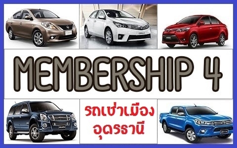 MEMBERSHIP4