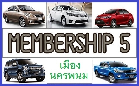 MEMBERSHIP5